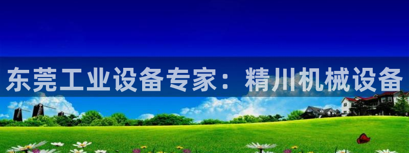 九游会ag入口