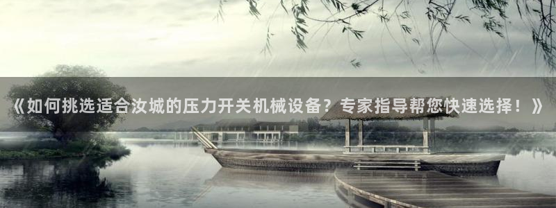 J9九游会-真人游戏第一品牌