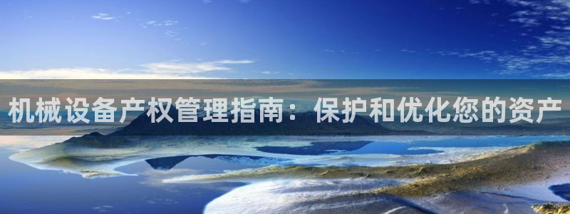 九游会官方