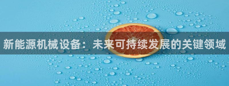 j9九游会app在哪里