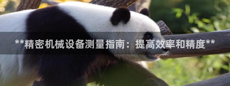 j9九游会黑网