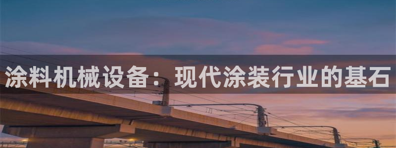 九游会是什么