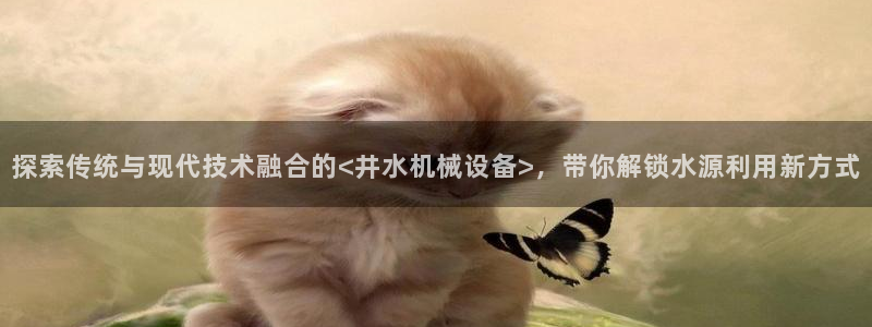 九游会官网app下载