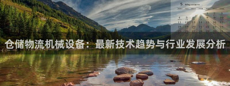 九游会口碑怎么样