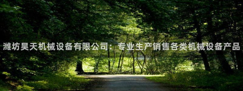 九游会官网首页