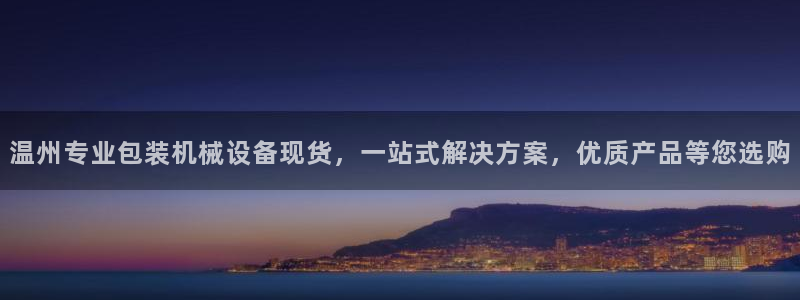 j9九游登陆