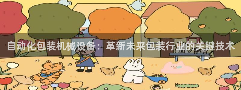 九游会 网址