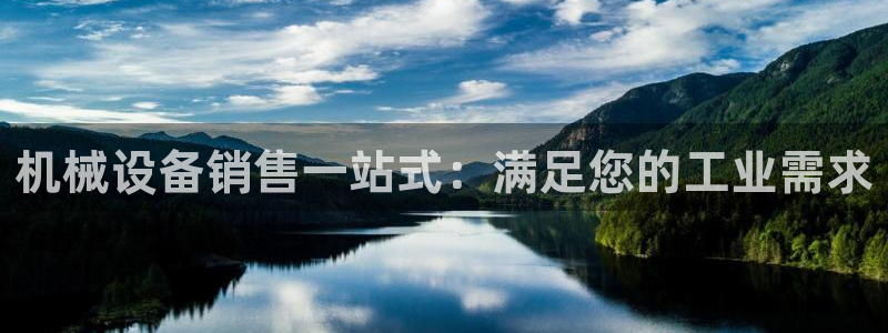 九游会线上平台下架吗