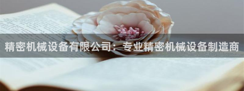 j9九游会如何充值