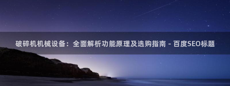 九游会国际厅