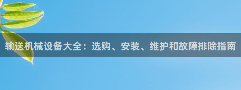九游会进入