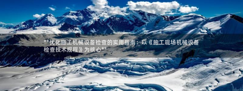 九游会老哥俱乐部交流社区