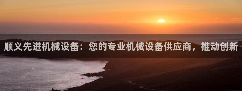 j9九游会网址
