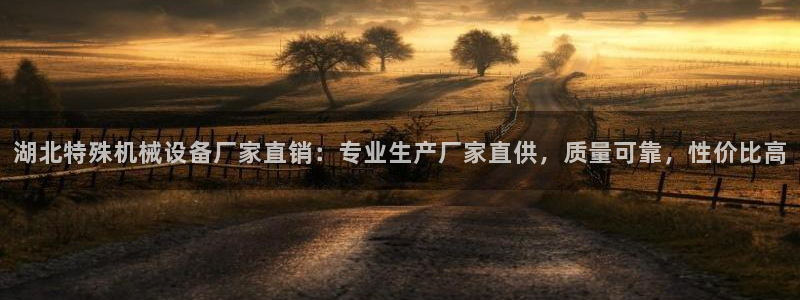 J9九游会-真人游戏第一品牌