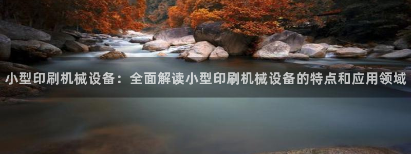 九游会客户端官网