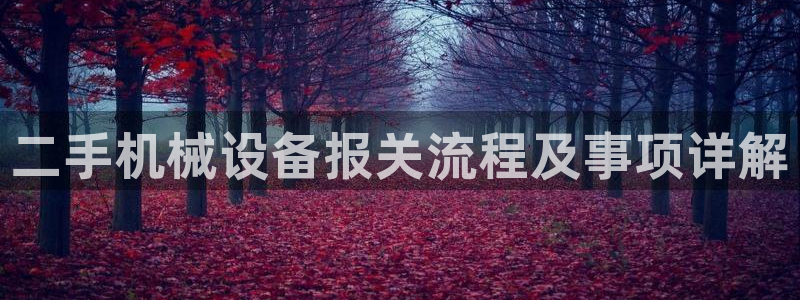 j9官网平台