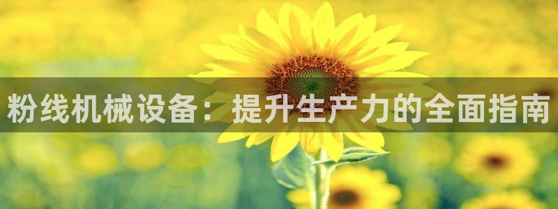 九游会黑吗