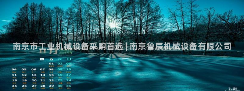 九游会可以提现吗