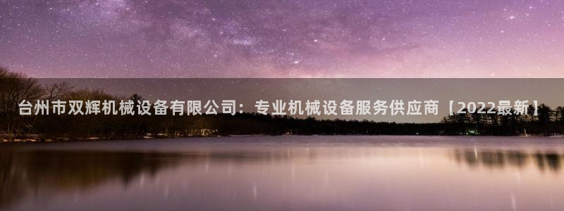 j9九游会app在哪里
