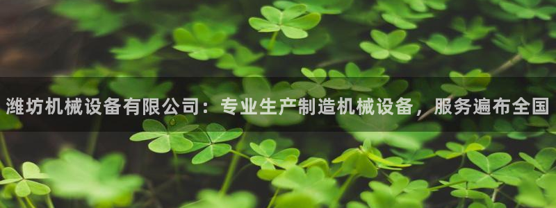 九游J9平台