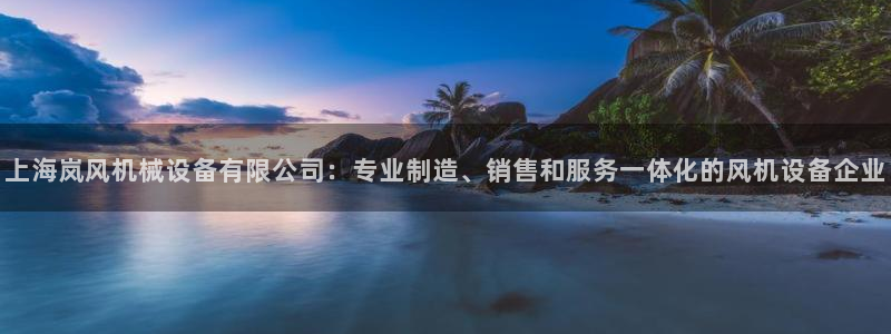 九游会官网客户端
