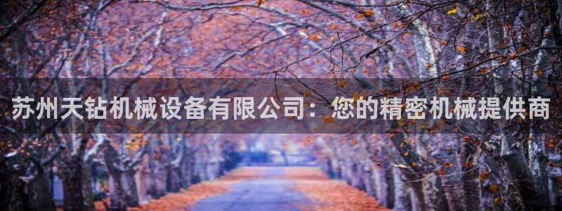 九游会ag首页