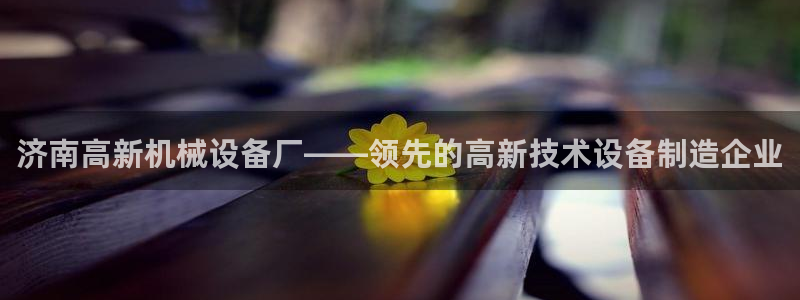 ag九游会老哥