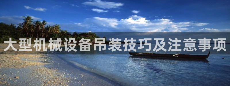 九游会ag登入
