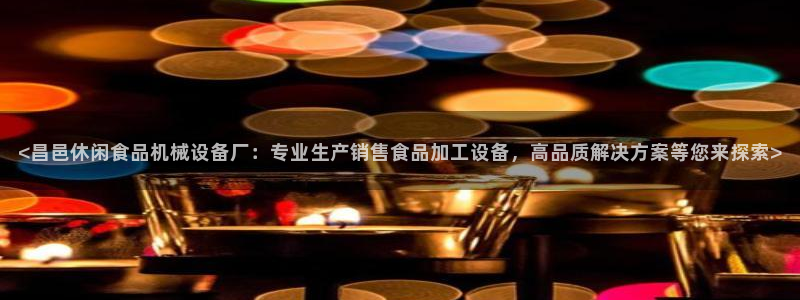 九游会官网页