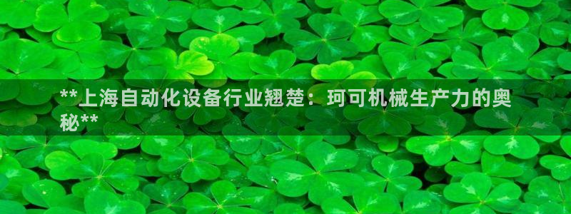 j9九游会老哥俱乐部