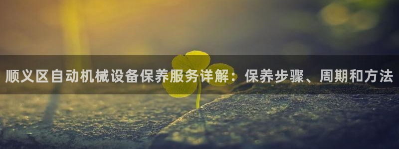 J9九游会俱乐部