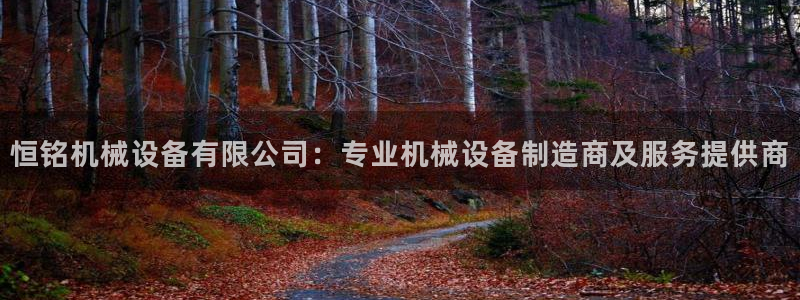 九游会a?g