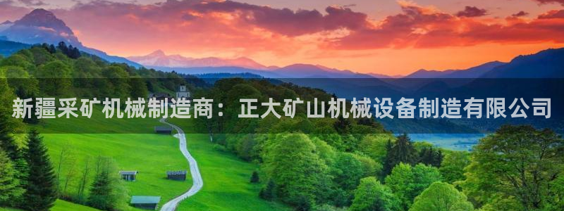 九游会游戏真人