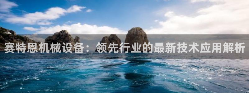 九游会在线官方下载吗