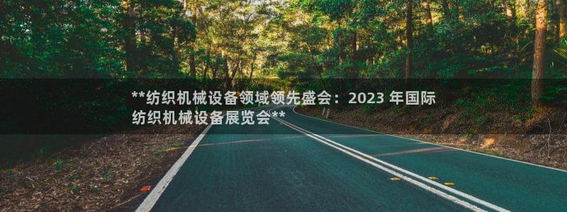 j9九游会真人手机版