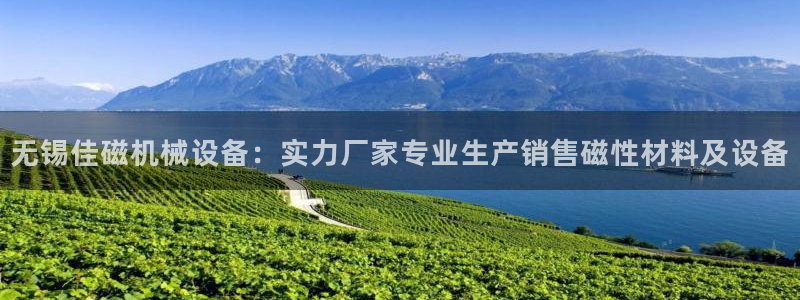 九游会官网平台