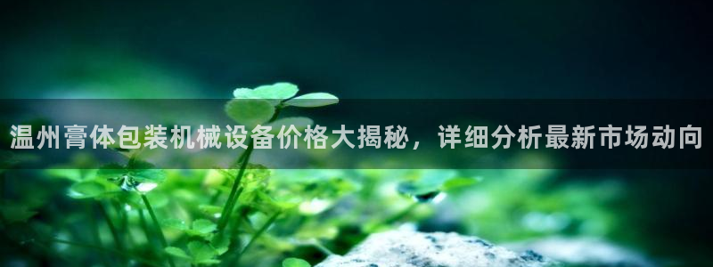九游会官网入口首页