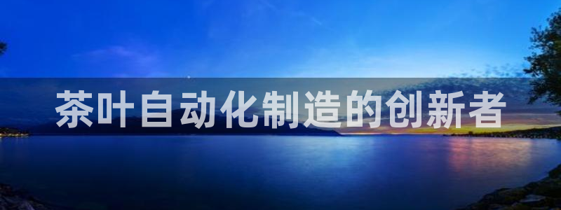 j9九游会app下载