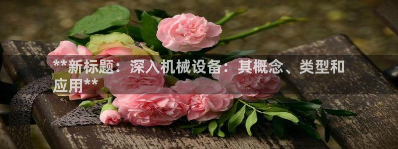 九游会老哥俱乐部