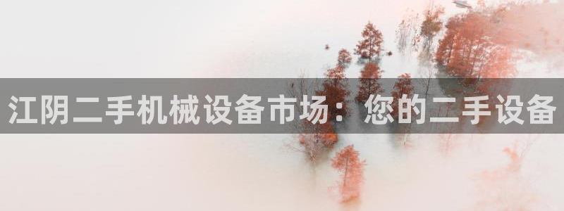 九游会最新网站