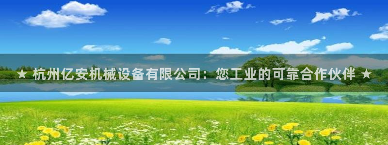 九游会老哥必备的俱乐部交流区论坛