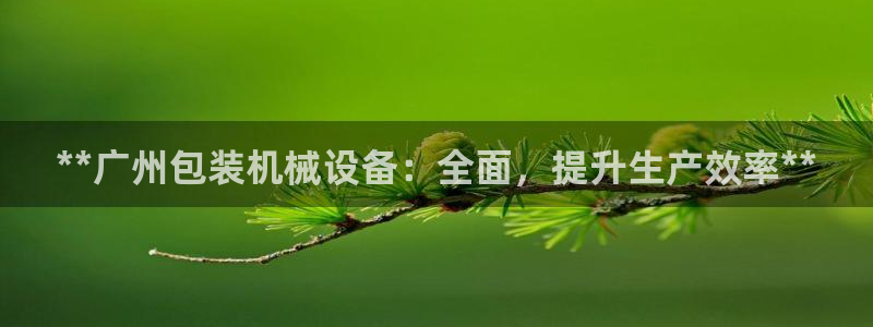 九游会官方登入