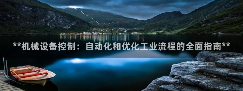 九游会官网真人认证吗是真的吗