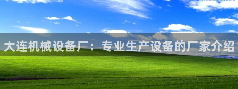 九游会老哥必备的俱乐部交流区论坛
