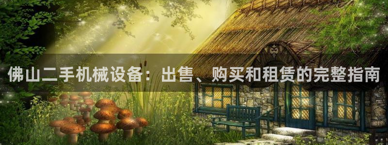 九游会j92020
