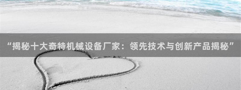九游会官方平台