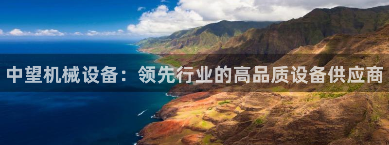 九游会游戏登陆