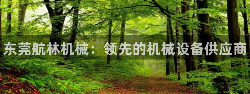 九游会官网真人认证吗