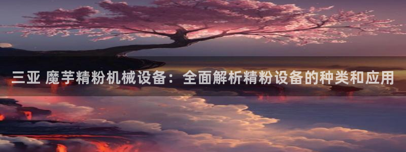 九游会官网app下载