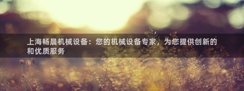 9游会ag